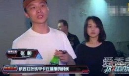 张恒爆料照片大全最新,揭秘娱乐圈背后的真相