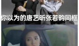 娱乐圈吃瓜爆料贾玲,揭秘明星背后的故事