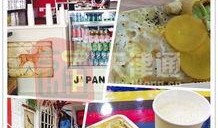 沈阳美食大爆料视频,地道风味大盘点